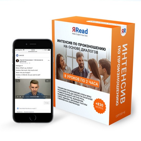 [Сергей Че] Интенсив по диалогам (2019)_0.jpg